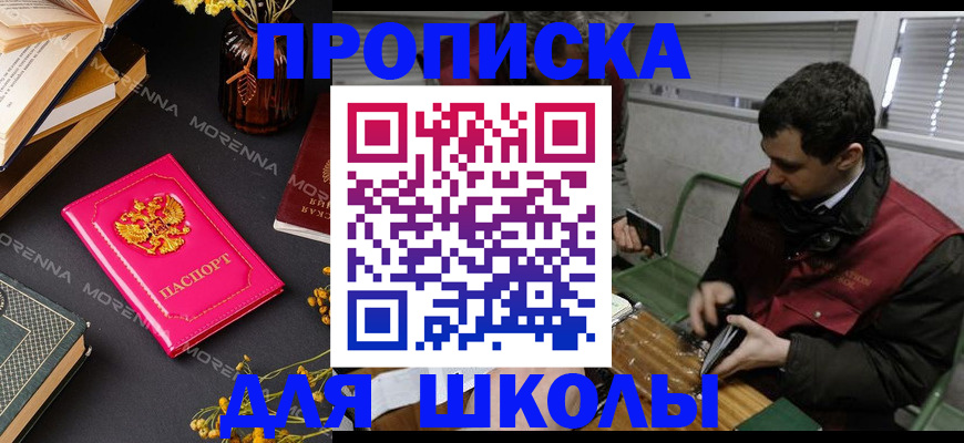 прописка регистрация в Сухиничи