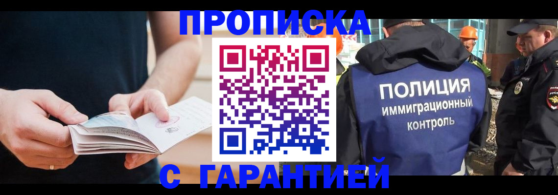 регистрация в Сухиничи
